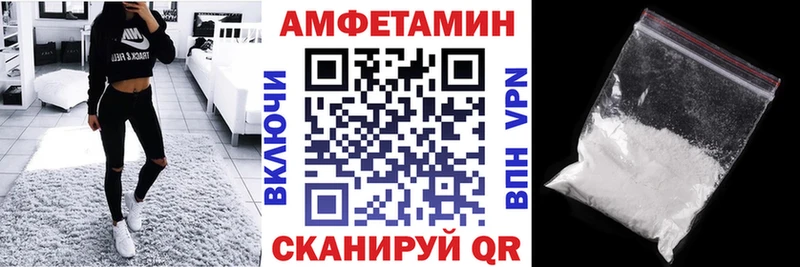 Купить  Псков  Amphetamine VHQ 