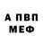 МЕТАДОН белоснежный F1x Play
