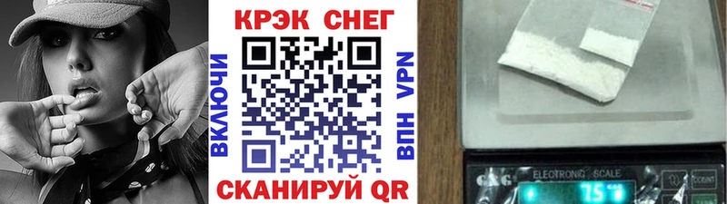 Кокаин 97%  Купить  Псков