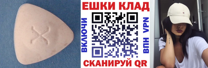 Ecstasy louis Vuitton  Купить закладки  Псков 