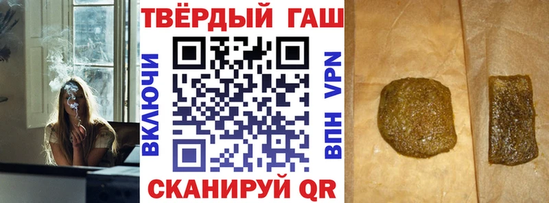 Купить  Псков  ГАШИШ хэш 