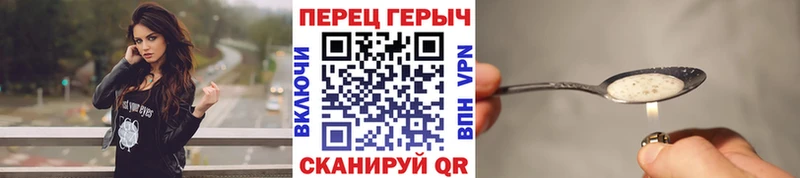 Купить где  Псков  Героин гречка