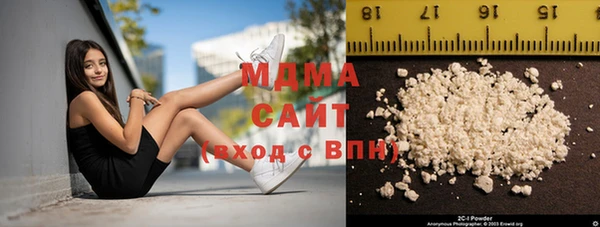 мефедрон мука Зеленокумск