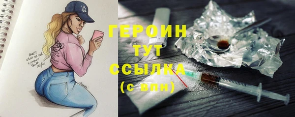 PSILOCYBIN Зеленодольск
