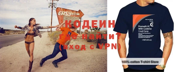 мефедрон мука Зеленокумск