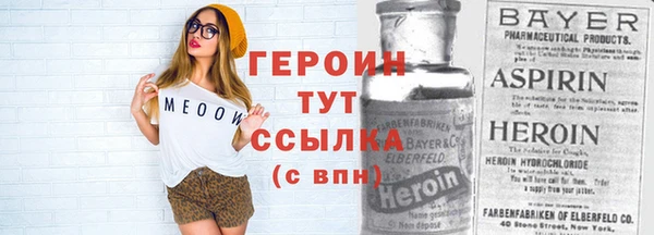 мефедрон мука Зеленокумск