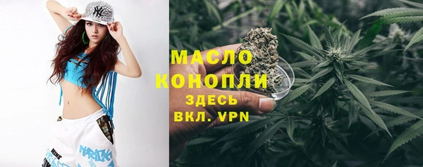 мефедрон мука Зеленокумск