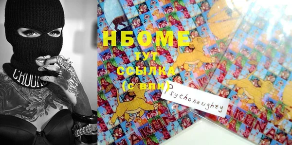 мефедрон мука Зеленокумск