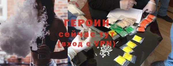 соль курить ск Зерноград