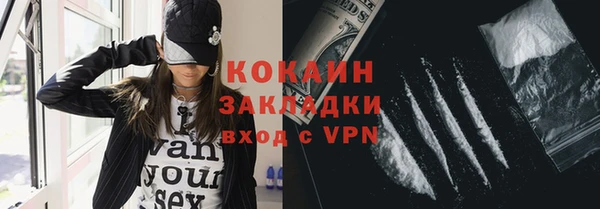 мефедрон мука Зеленокумск