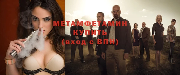 мефедрон мука Зеленокумск