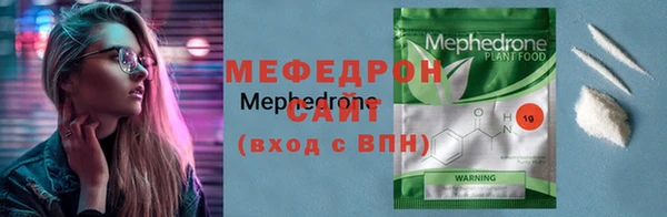 соль курить ск Зерноград