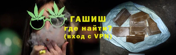 мефедрон мука Зеленокумск