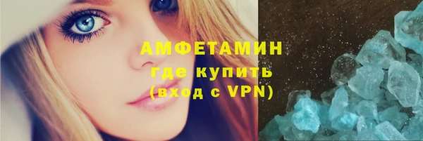 мефедрон мука Зеленокумск