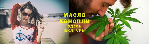 мефедрон мука Зеленокумск