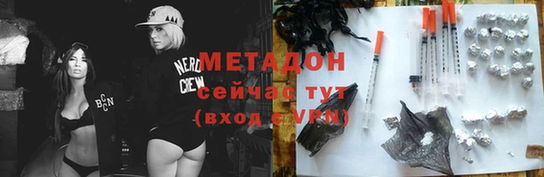 мефедрон мука Зеленокумск