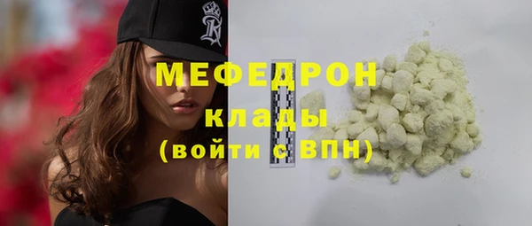 мефедрон мука Зеленокумск