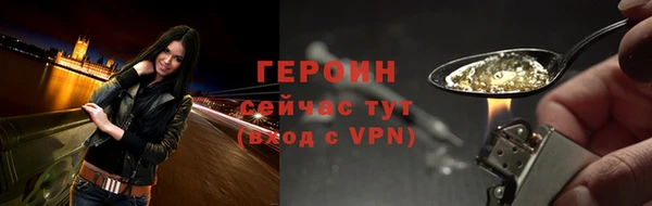 мефедрон мука Зеленокумск