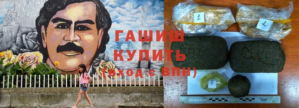 мефедрон мука Зеленокумск