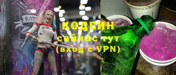 мефедрон мука Зеленокумск