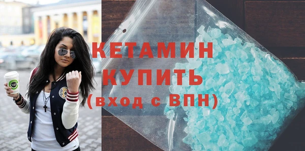 мефедрон мука Зеленокумск