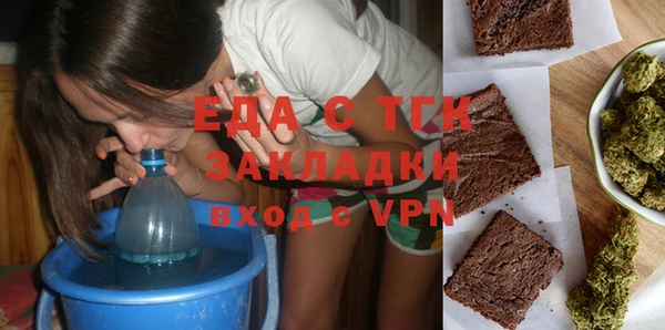 мефедрон мука Зеленокумск
