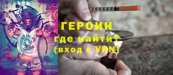 PSILOCYBIN Зеленодольск