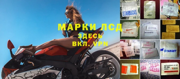 мефедрон мука Зеленокумск