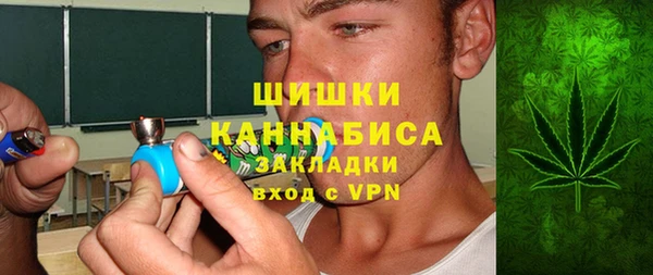 мефедрон мука Зеленокумск