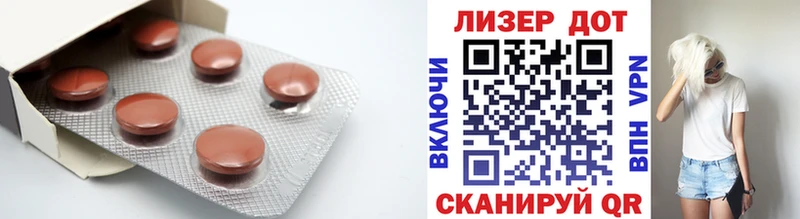 Купить  Псков  LSD-25 экстази кислота 