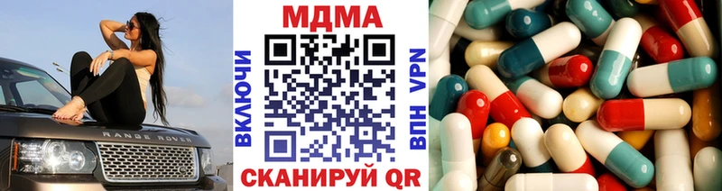 Купить где  Псков  МДМА Molly 