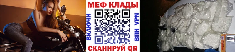 Купить  Псков  МЯУ-МЯУ 4 MMC 