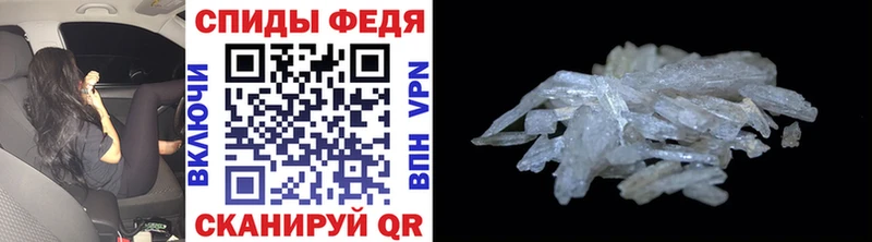 Первитин витя  Купить  Псков 