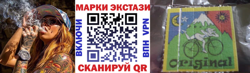 Марки NBOMe 1,8мг  Купить где  Псков 