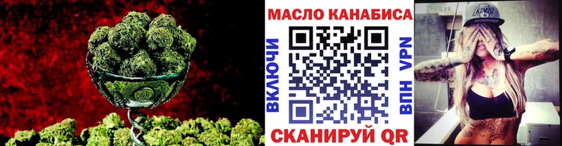 Купить закладки  Псков  ТГК THC oil 