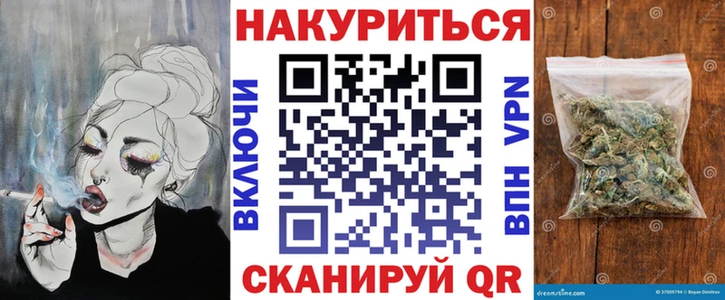 Канабис ГИДРОПОН  Купить где  Псков 